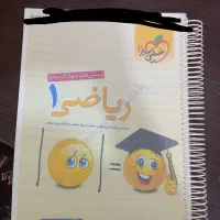 جزوهای کنکوری