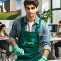 خدمات نظافتچی صالحی آباد گلستان رباط کریم واوان|خدمات نظافت|گلستان (تهران), |دیوار