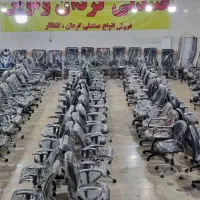صندلی اداری گردان نوین