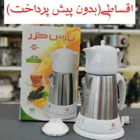 اقساطی/چای ساز پارس خزر مدل چای نوش+گارانتی|سماور، چای‌ساز، قهوه‌ساز|مشهد, آزادشهر|دیوار