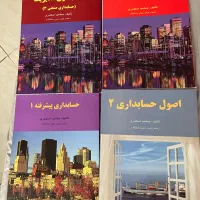 کتاب های دانشجویی