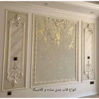 تزئینات داخلی