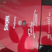 جاروبرقی سینجر 2200وات در حد نو