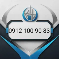سیمکارت 0912 کد یک هزاری ازاول