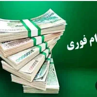 نیاز ب راهنمایی