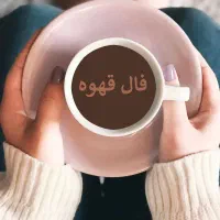 آینه بینی تضمینی