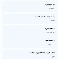 تبلت شیائومی پد ۷|تبلت|ساری, |دیوار