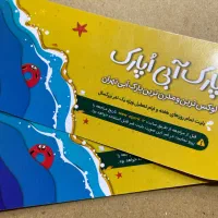 بن اُ‌پارک