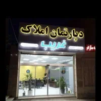 رهن و اجاره مغازه خیام