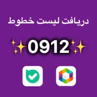 پاسخگویی و فروش ۲۴ ساعته در تعطیلات