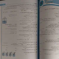 کتاب کنکور کامپیوتر|کتاب و مجله آموزشی|تهران, صد دستگاه|دیوار