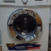 ماشین لباسشویی اتوماتیک پاکشوما