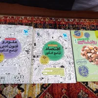 کنکور انسانی کمک درسی جامع