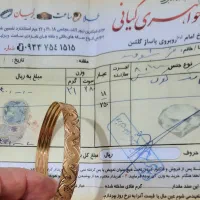 طلا|جواهرات|ایذه, |دیوار