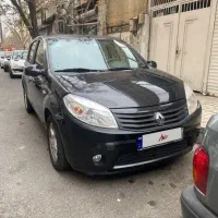 ساندرو اتوات مدل96بیرنگ