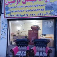 تعمیرات مبلمان ارتین