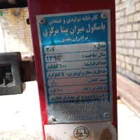 باسکول|ابزارآلات|اهواز, کوی فرهنگیان ۱|دیوار