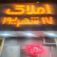 ویلایی کلنگی در بهترین لوکیشن