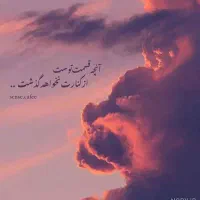 راهنمایی میخوام