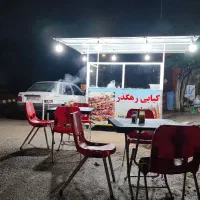 وسایل جگرکی کامل