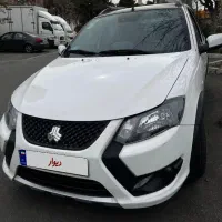 کوییک آر اس ۱۴۰۲