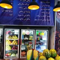 بوفه باشگاه بدنسازی