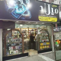 تعمیرات موبایل