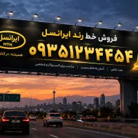 سیم کارت رند ۰۹۳۵۱۲۳۴ ایرانسل کاملا صفر