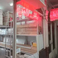پخش کناف و سقف کاذب شبکه(طلق گچی pvc) فشارکی