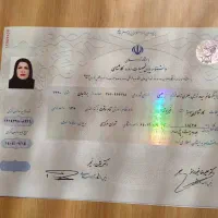 اخذ دیپلم تا دکترا