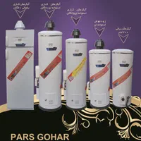 فروش اقساطی ابگرمکن گازی با برندهای مطرح بازار