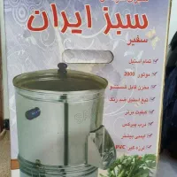 سبزی خرد کن سبزایران
