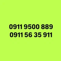 سیم کارت اعتباری صفر