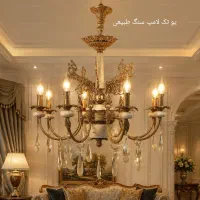 لوستر های جدید شاخه ای