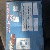 پارس اتوماتیک|خودرو سواری و وانت|اصفهان, تخت فولاد|دیوار