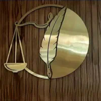 مشاوره تخصصی حقوقی خانواده