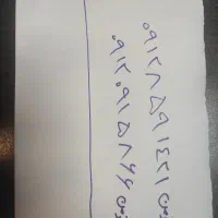 0912خط