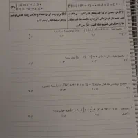 جلد یک جزوه پیشرفته کرمی ۱۴۰۵
