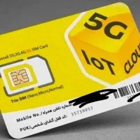 سیم کارت ایرانسل