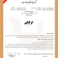 ثبت شرکت 3روز، ثبت برند، کارت بازرگانی، جواز، توکن|خدمات مالی، حسابداری، بیمه|شیراز, زند|دیوار