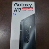 گوشی سامسونگ مدل a17