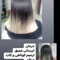 جشنواره کراتین با هدیه