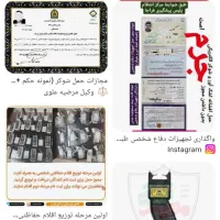 موکت|موکت|فیروزه, |دیوار