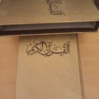 مجموعه کتب مذهبی|کتاب و مجله مذهبی|تبریز, |دیوار
