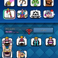 کلش رویال|کنسول، بازی ویدئویی و آنلاین|بروجرد, |دیوار