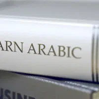 مترجم حضوری و آنلاین عربی عراقی ، کردی ، انگلیسی