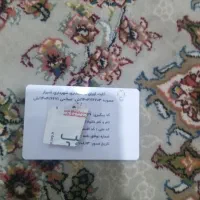 فروش اوراق شهرداری