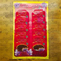 زعفران در تصویر ۵۰ هزارتومان بی رقیب درقیمت وکیفیت|خوردنی و آشامیدنی|تهران, شهرک چیتگر|دیوار