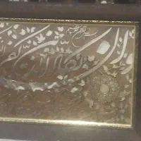 تابلو فرش بسیار زیبا و پتابلوو آن یکاد