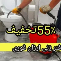 چاهبازکن فنرزنی(نصف قیمت)فنرزدن لوله بازکنی فاضلاب